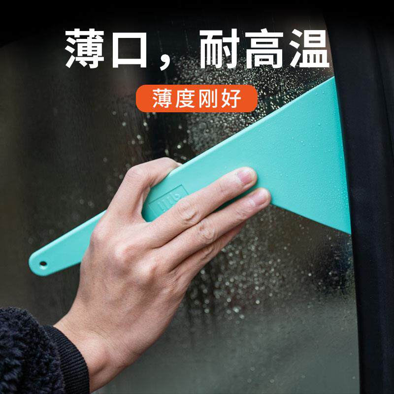 热销汽车贴膜工具太阳膜薄口三角刮板玻璃烤膜耐高温塑料大号硬挤