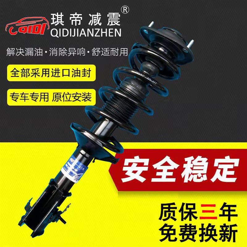 热销适用于长安欧诺前减震器总成/后避震机芯原厂品质包邮