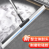 热销魔术扫把家用地板刮水器新款 卫生间扫水地刮硅胶扫帚扫地头发