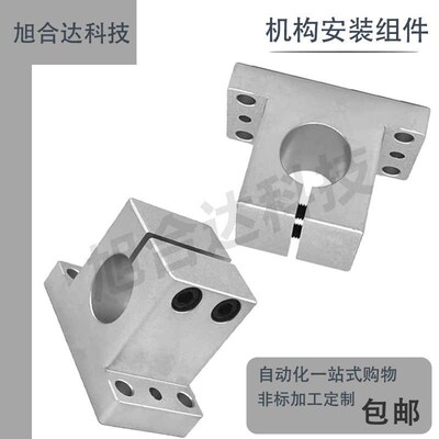 热销机构安装组件 ZCD01底座 ZCD11锁块 ZCD16加强块导向轴支座固
