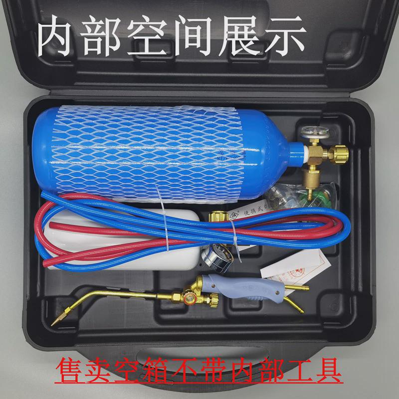 热销2L塑盒外箱空调冰箱制冷维修工具盒子便携式焊炬 焊具工具箱