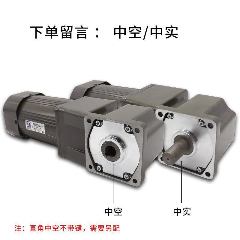 热销直角减速电机单相交流220V调速中空中实小型齿轮变速微型减速