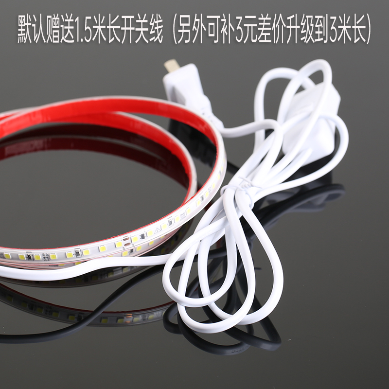 热销户外灯带led超亮防水220V自粘led货架展示柜整体橱柜灯带条带