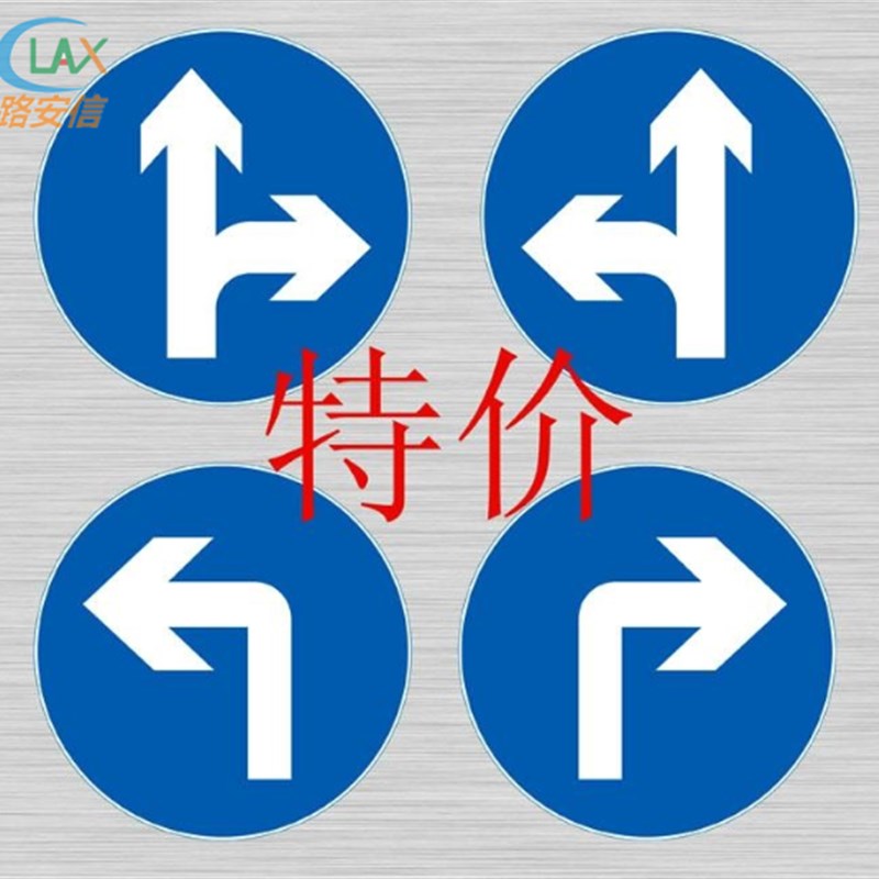 热销订做标志牌道路交通指示牌警示牌 反光路牌停车场标牌