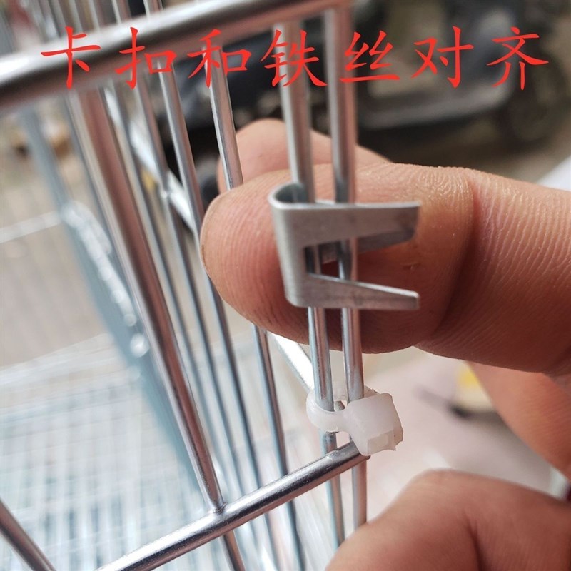 热销笼子卡扣组装卡扣铁丝网笼卡扣宠物笼固定卡养殖网拼接卡组装