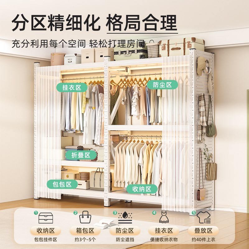 热销货架衣柜简易衣橱出租房衣帽架开放式挂衣架钢制收纳柜落地置