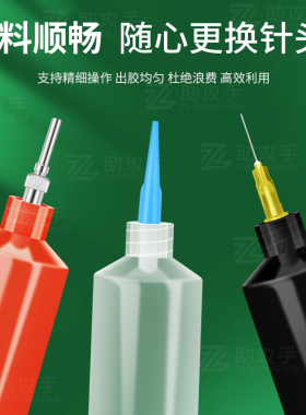 热销点胶机5/10/30CC 点胶针筒美式打胶筒转接头适配器日式黑色UV