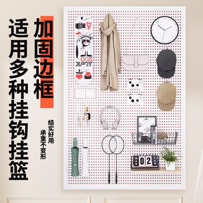 热销圆孔洞洞板置物架不锈钢货架手机配件饰品五金工具收纳展示架