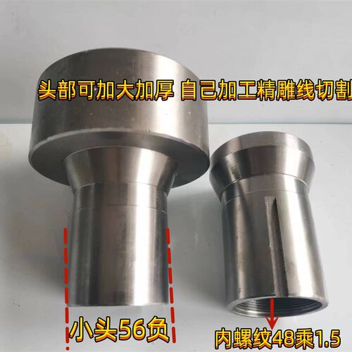 热销玉环数控640夹头 加大加厚夹头 数控640毛胚夹头