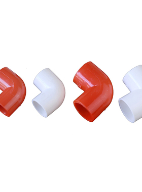 热销PVC16 20 25 32 40电线管弯头PVC电工配件 电线管弯头 90度弯