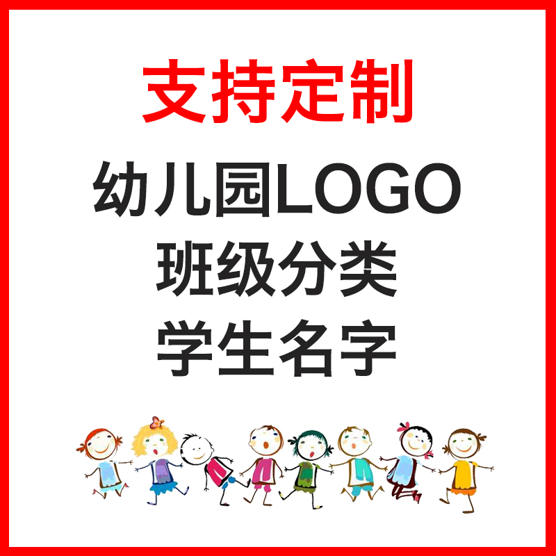 热销小学生桌布桌罩课桌套罩4060防水免洗课桌布学校书桌ins桌