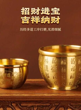 热销百福铜缸纯铜聚宝盆黄铜缸福字招财米缸摆件小新款财运聚财实