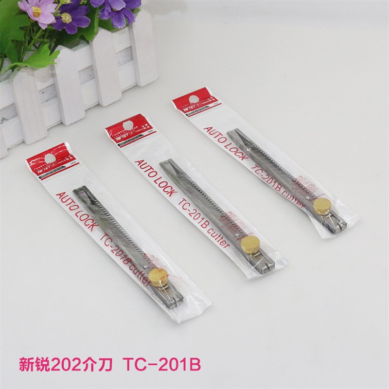 热销螺丝不锈钢美工刀 全铁小号介刀 金属介刀 带锁皮革刀 工艺美