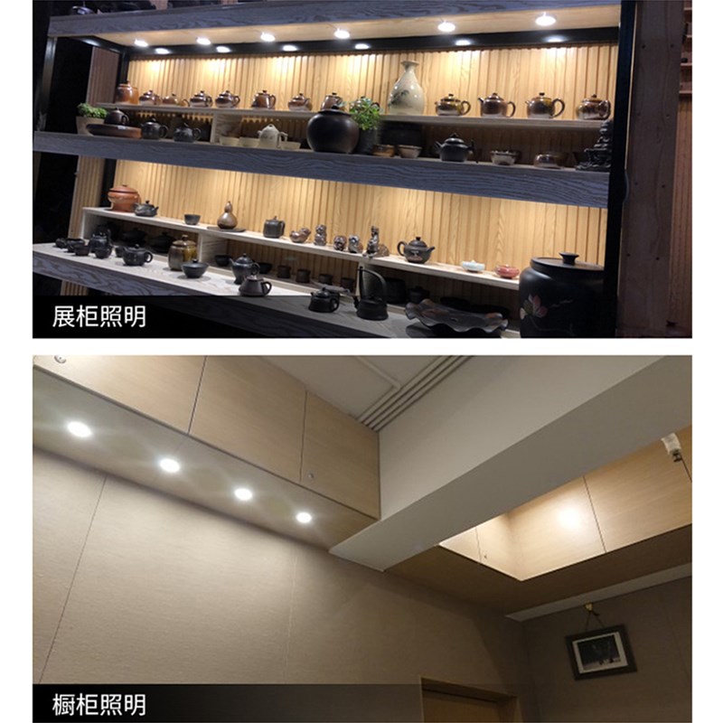 热销LED超薄小筒灯商用货架展示柜酒柜家用柜台免开孔明装12V迷你