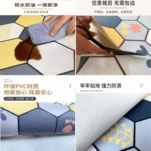 热销免洗PVC地垫地毯家用厨房入户进门口门垫过道门厅玄关脚垫可