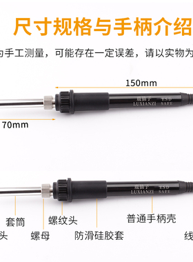 热销鹿仙子8586D+等系列五孔/通用937焊台936焊台852D+恒温电烙铁