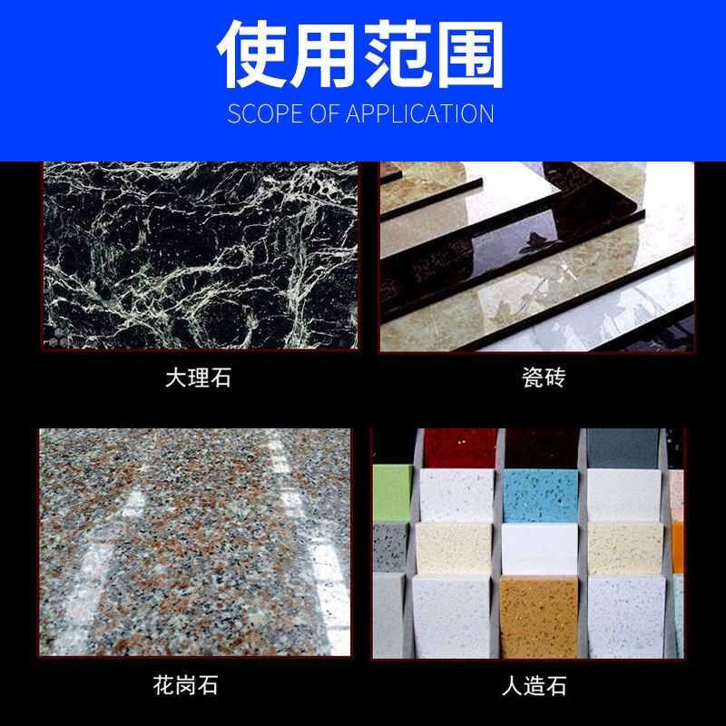 热销锦石特亮型石材自动喷蜡增光增亮大理石英石抛光保养台面养护