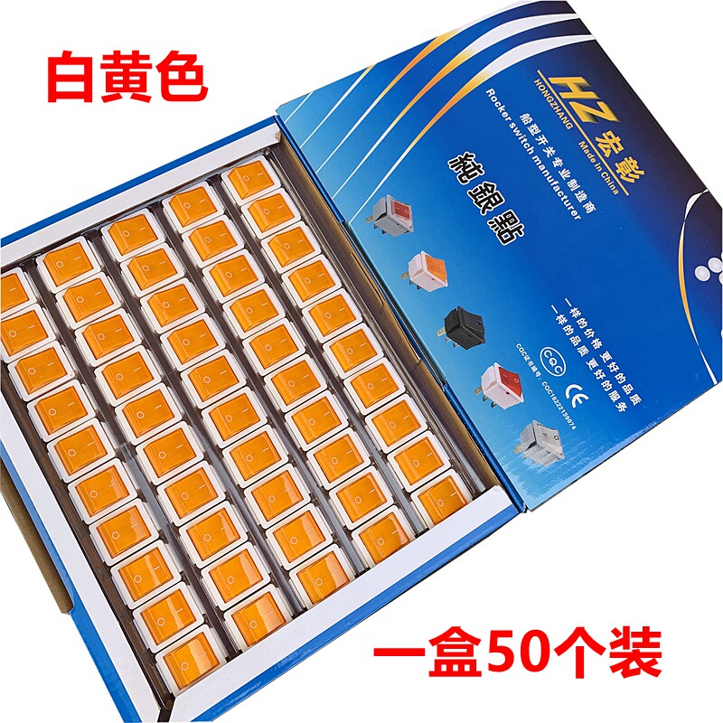 热销新款电锅开关通用电热锅电炒锅多功能船型带灯按钮开关20A银