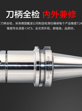 热销高精度bt40-ER32-100刀柄CNC加工中心数控刀柄er2025加长bt30