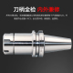 热销高精度bt40 100刀柄CNC加工中心数控刀柄er2025加长bt30 ER32