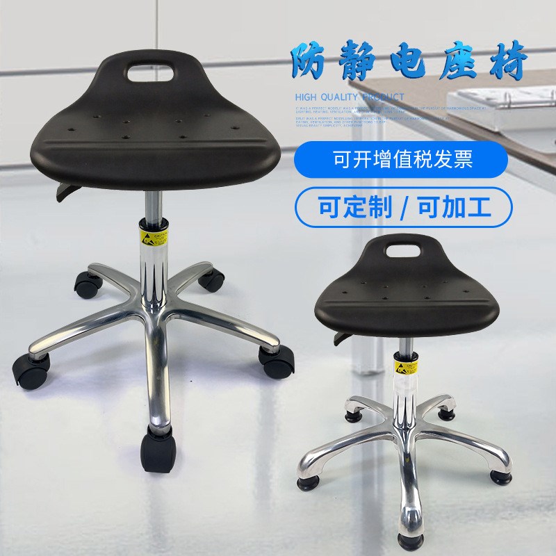 热销pu防静电凳子升降车间工作凳椅子前台接待吧台椅酒吧凳实验室