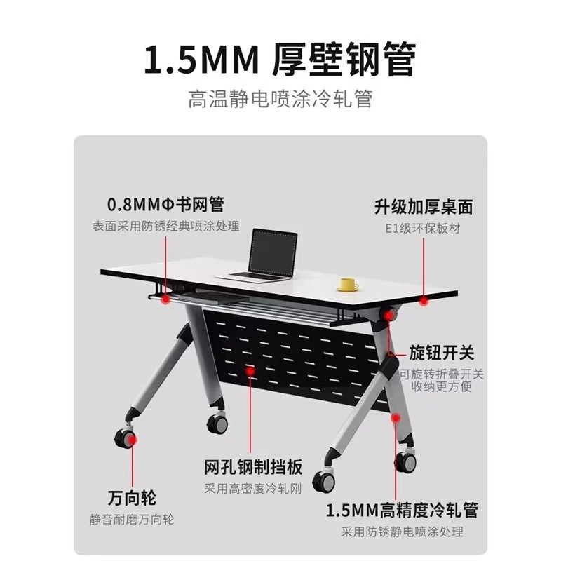 热销可折叠会议桌椅组合双人课桌活动拼接移动长条桌会议室办公培