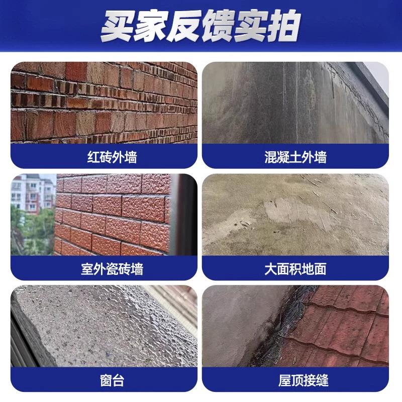 热销东方雨虹透明防水胶外墙窗台防水涂料防渗补漏胶裂缝修补室外