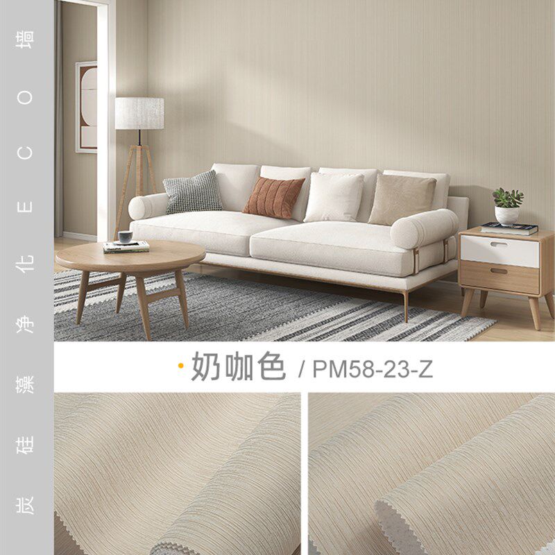 热销热销帕力美卧室墙布无缝全屋电视背景D墙壁纸素色壁布2023新
