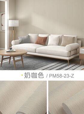 热销热销帕力美卧室墙布无缝全屋电视背景D墙壁纸素色壁布2023新