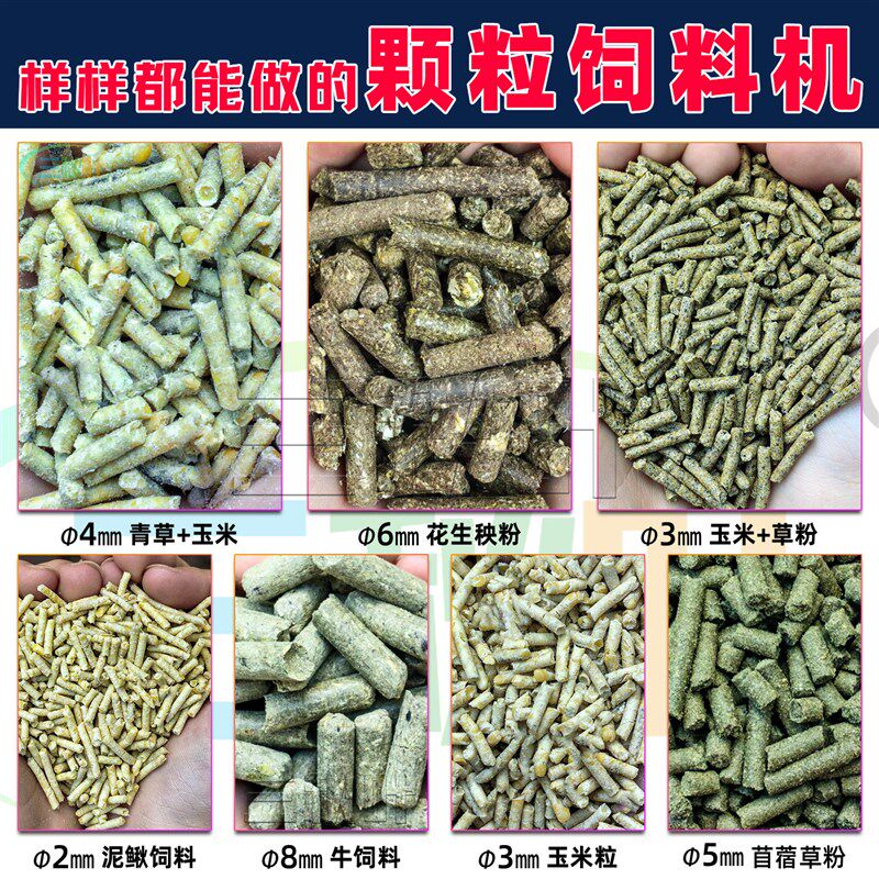 热销饲料颗粒机磨盘210型压盘模具磨板压板篦子筛网子配件大全可