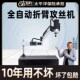 热销全自动伺服攻牙机电动攻丝机手持台式 万向摇臂智能数控小型攻