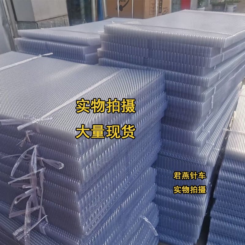 热销炬星牌油边塑料钉板晾边油小件皮件皮牌商标油边垫板油边草坪