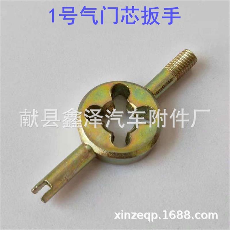 热销气门嘴拉杆气嘴安装拉拔器气门芯扳手开丝汽车电动车气门针钥