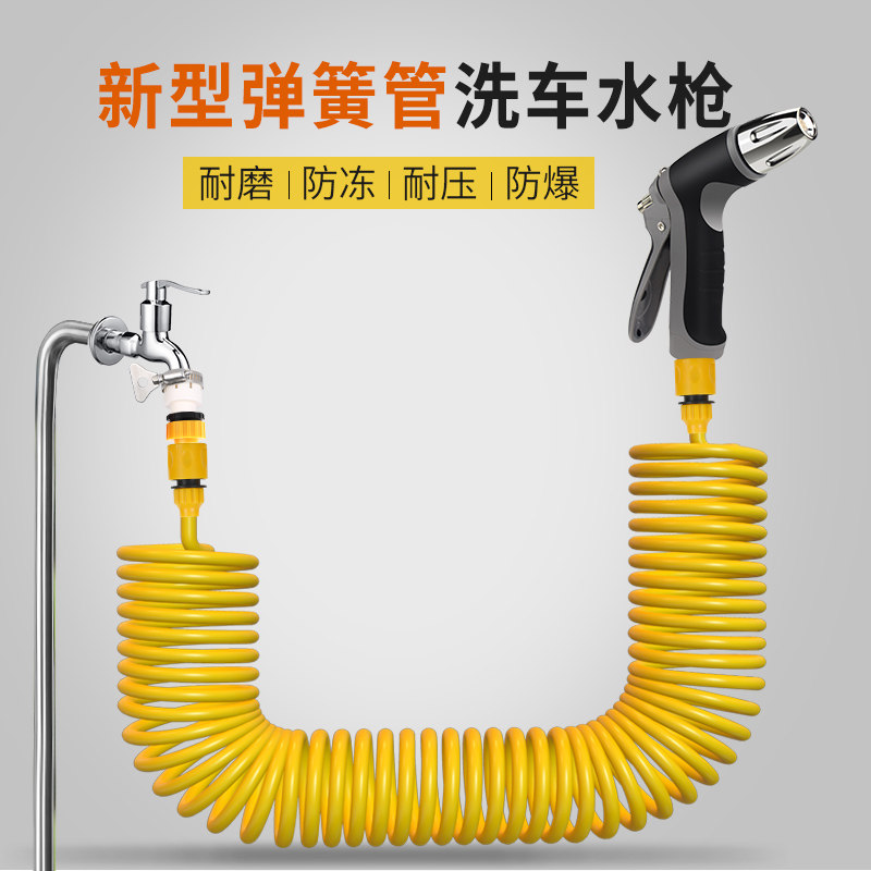 热销洗车水枪高压家用喷头冲洗地面阳台卫生间水管软管自来水清洗