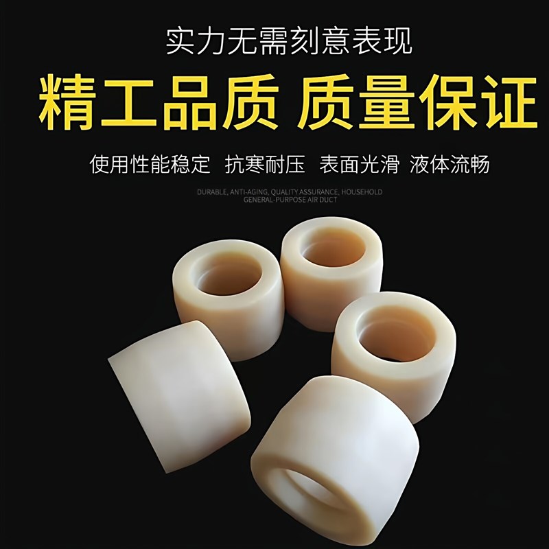 热销MC耐磨耐高温尼龙管超硬PA66空心尼龙棒轴套衬套垫片含油非标