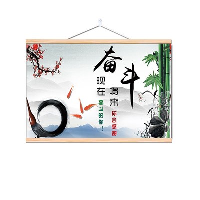 热销勤奋拼搏字画卧室书房坚持自律励志挂画中式布艺免打孔客厅装