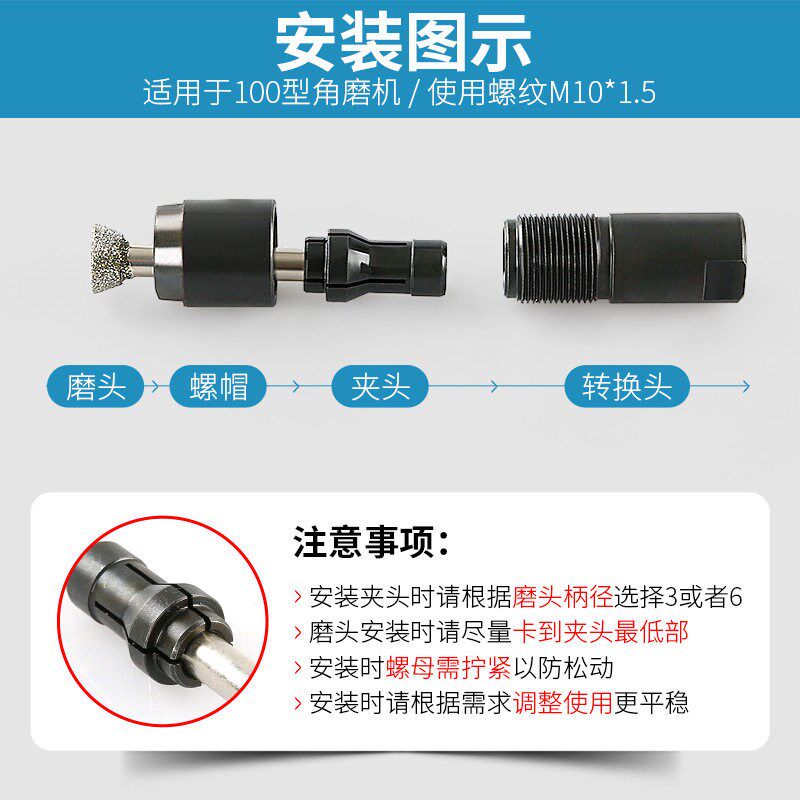 热销角磨机改装直磨转换头磨光机变电磨夹头石材打磨雕刻工具配件