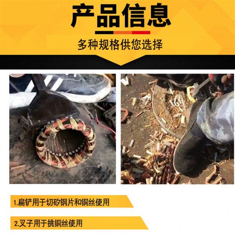 热销拆卸电机六角电镐方柄电锤扁铲铲铜丝挑铜线拆旧马达拆铜工具