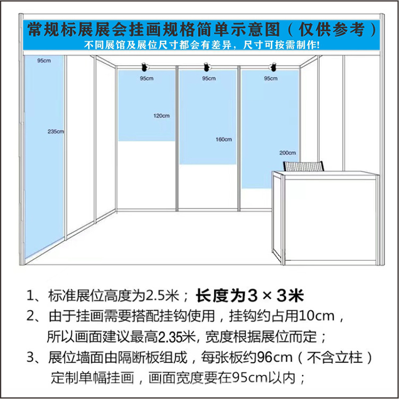 热销展会海报送挂钩长条挂布背景布高级感照片喷绘挂画定制油画布