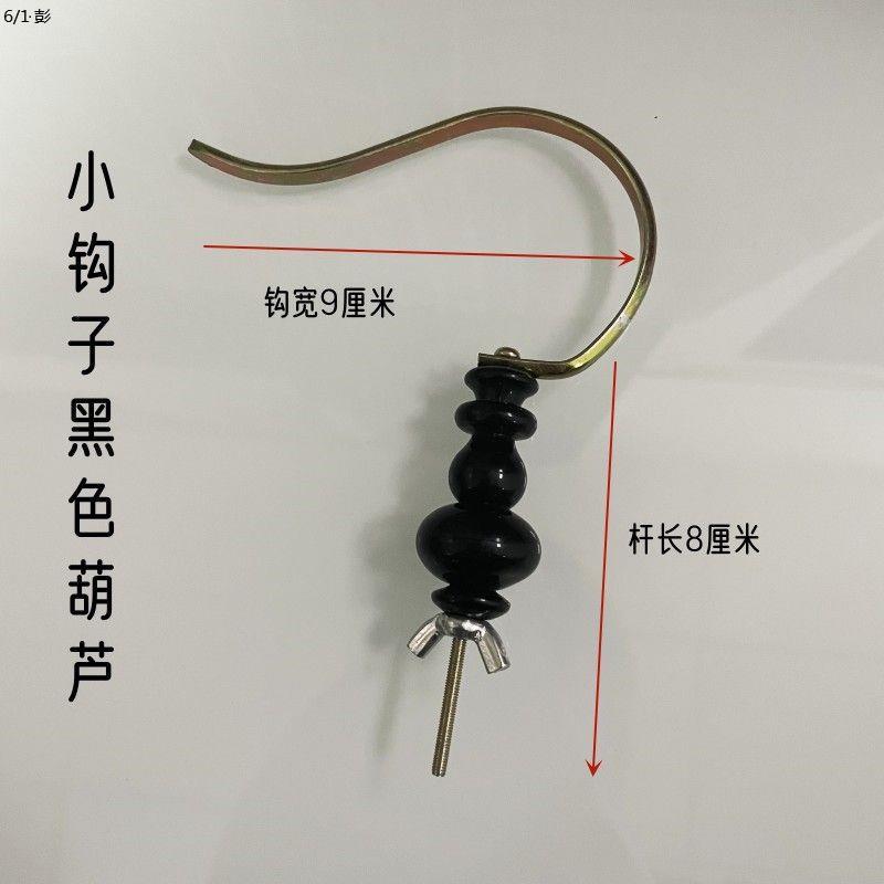 热销绣眼鸟笼钩子葫芦玉鸟笼钩镀锌鸟笼铁钩葫芦鸟用品配件套