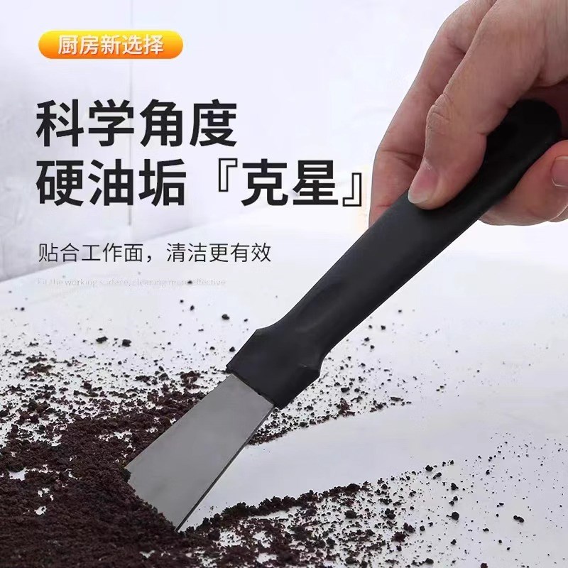 热销厨房铲除胶神器刮刀涡壳保洁工具油烟机玻璃清洁工具不锈钢铲