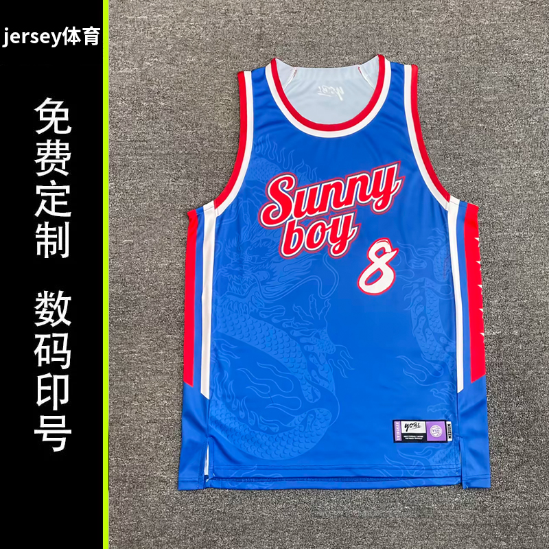 美式篮球服定做YSBL款复古球衣