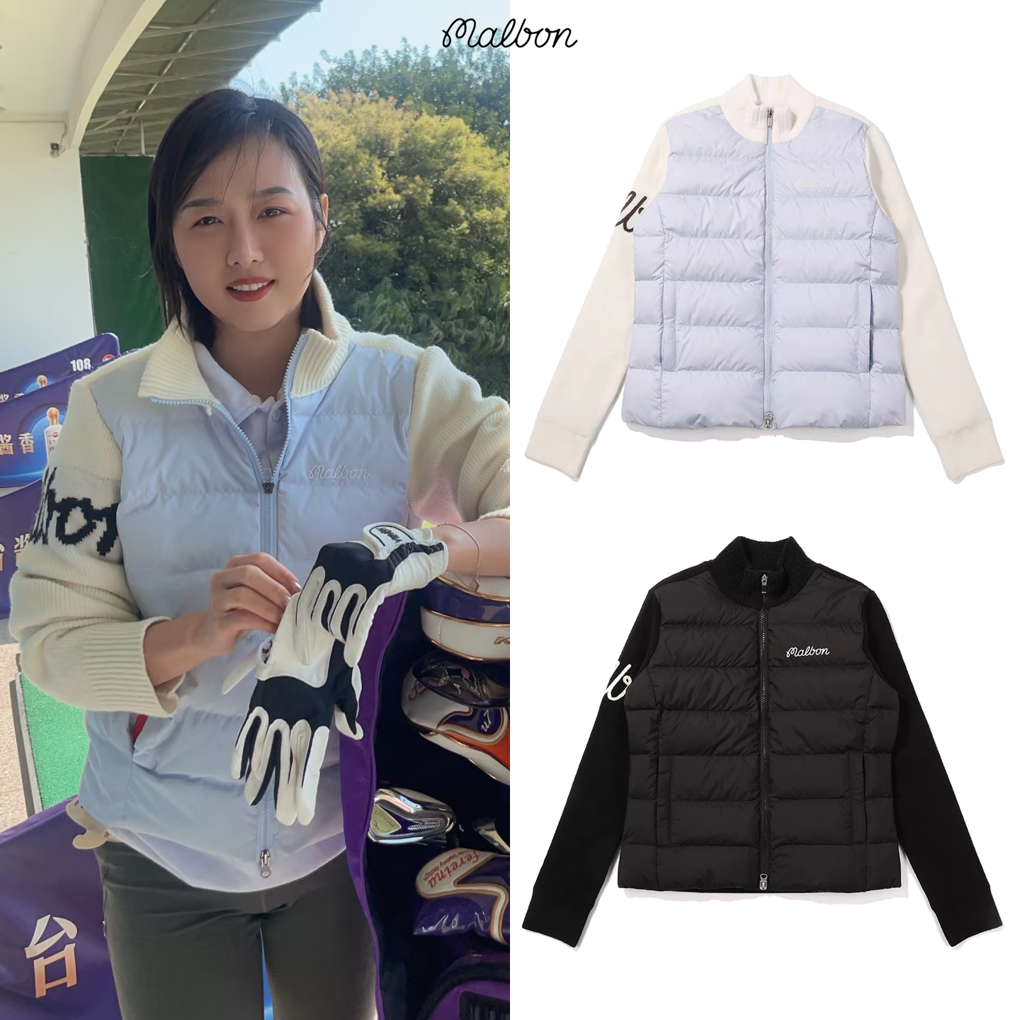MALBON高尔夫服装女款针织羽绒服