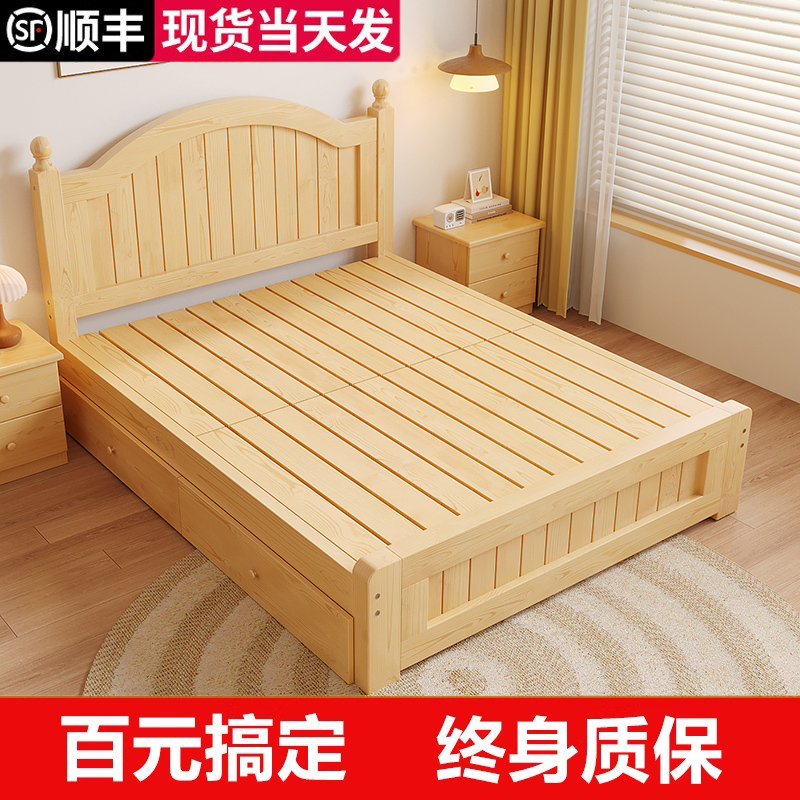 实木床1.5米现代简约欧式双人床主卧1.8家用经济出租房木床单人床