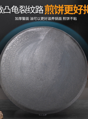 生铁铸造煎饼鏊子家商用两面用煎炸炒老式传统铸造生铁无涂层鏊子