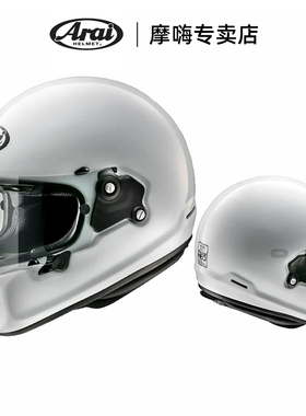 日本Arai摩托车头盔RAPIDE-NEO复古巡航哈雷机车四季骑行全盔男女