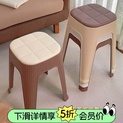 塑料高凳子家用现代简约可叠放餐桌椅子客厅板凳加厚大人结实耐用