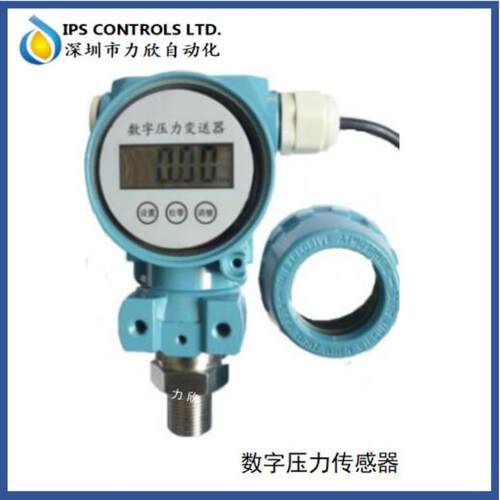 品质保障高精度小巧型数显式压力变送器带显示LCD屏