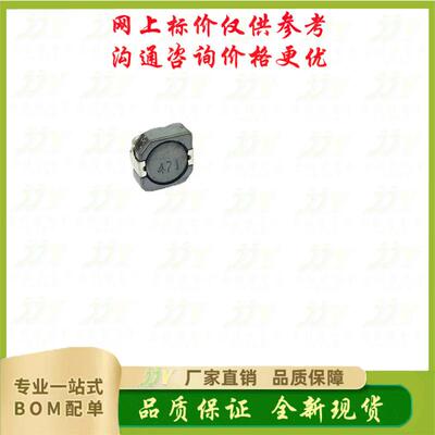 贴片功率电感RH105R(10*10*5）-10UH/印字100屏蔽电感器