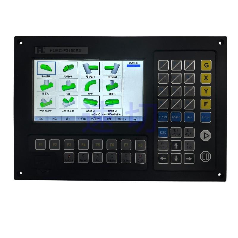 数控火焰等离子相贯线、圆管切割机系统，方菱交大管子相贯线系统